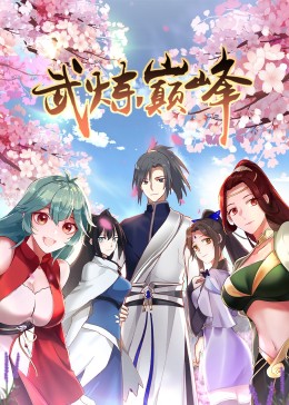 甜蜜鞭在线观看神马影视海报