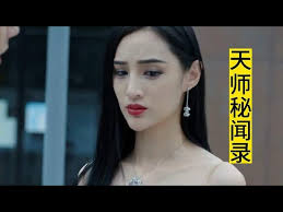 污黑by黑色禁药影视海报