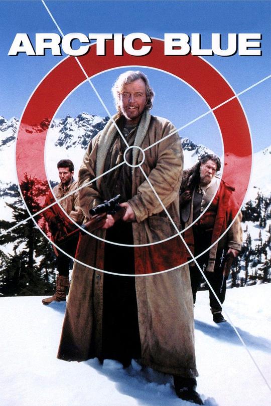 邪器2皇后拔蚌影视海报