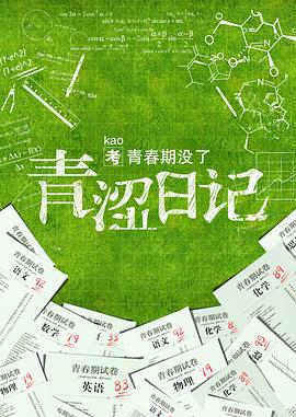 w62w62x日本在线影视海报