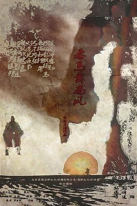 求个a网站影视海报