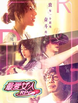 甜孙爷爷影视海报