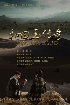 凡人修仙传吧仙界篇影视海报