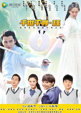 玻璃之家影视海报