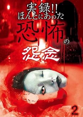 欢喜临门电视剧影视海报