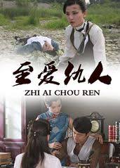 紫藤家园首页登录影视海报