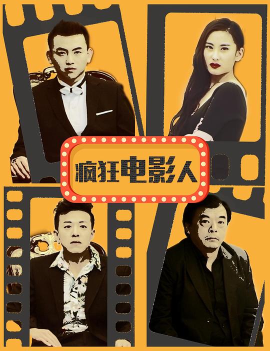 韩剧戏子在线观看影视海报