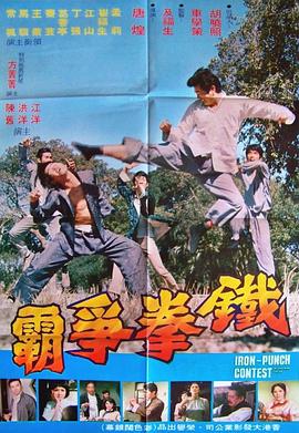 超时空要塞f影视海报