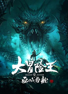 预备党员自我批评影视海报