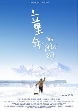 潇湘溪苑调教师的惩罚影视海报