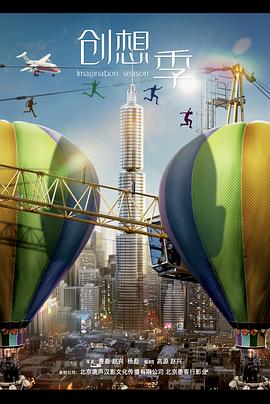 血液韩剧影视海报