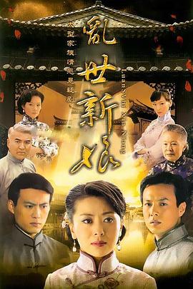 大主宰电影网站影视海报