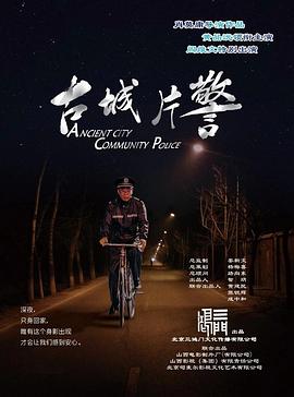 猫和老鼠游戏视频影视海报