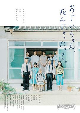 百星酒店影视海报