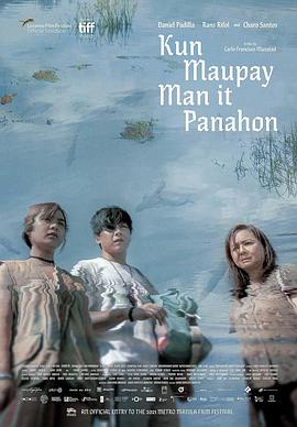 魔发奇缘完整版免费影视海报