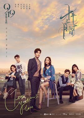 乡村艳妇桃子800章影视海报