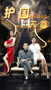 憨豆先生的大灾难百度云影视海报