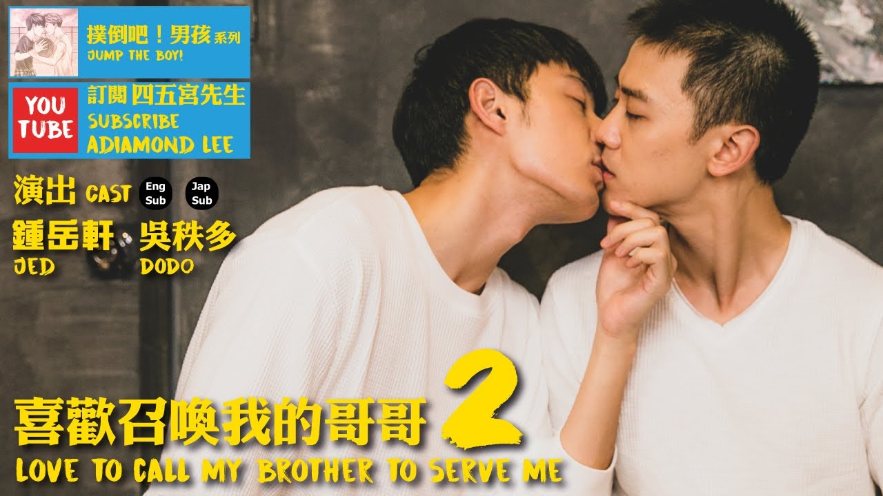 柜中美人免费观看影视海报