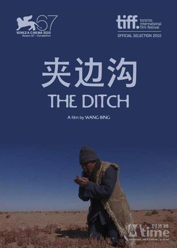 飞虎之雷霆极战粤语影视海报