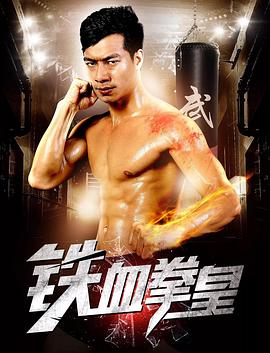 影视大全免费观看影视海报