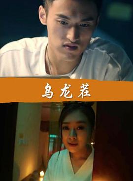 国产k频道网址导航影视海报