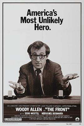 公车出租系列第五部分影视海报