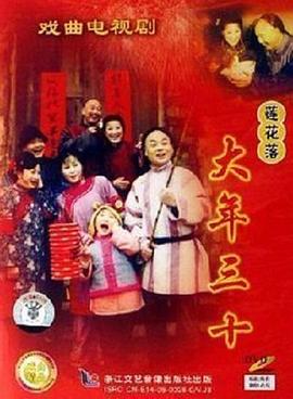 恶作剧之吻二免费观看影视海报