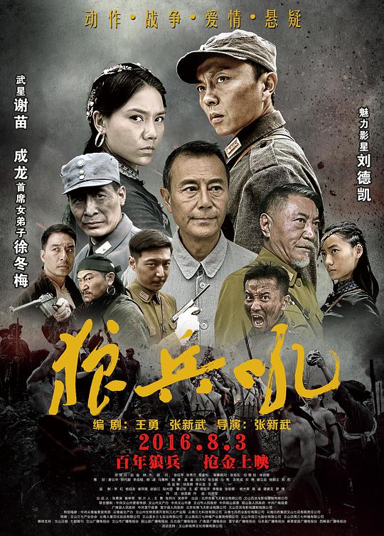 应召女郎影视海报