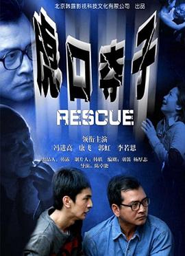 一级特黄a视频 http影视海报