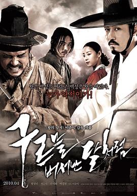 天一免费vip影视影视海报