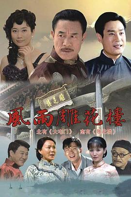 手机资源网站你懂得影视海报