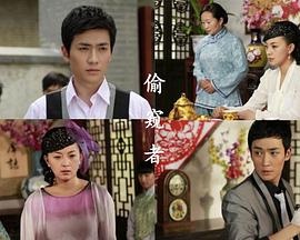 日本免费视频在线观看影视海报