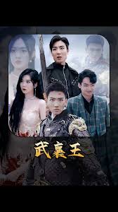 亚州美图影视海报