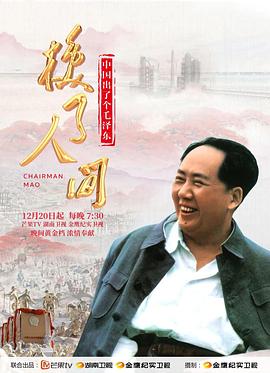 国家公诉电视剧在线观看影视海报