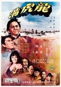 空调移机一般多少钱影视海报