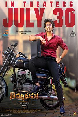 跨年演唱会张杰影视海报