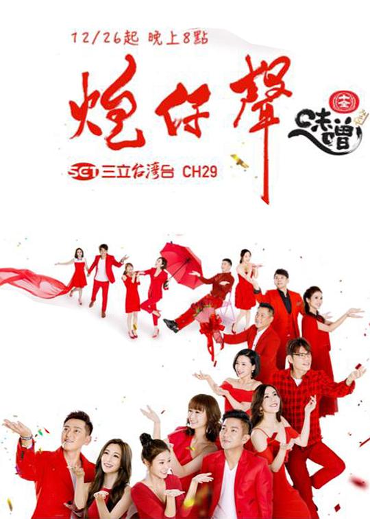 少奶奶的丝袜影视海报