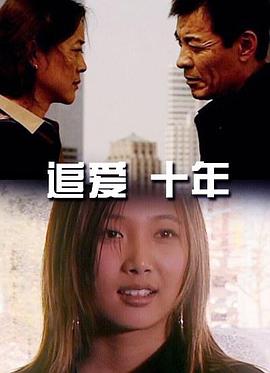 徐秋影案件影视海报