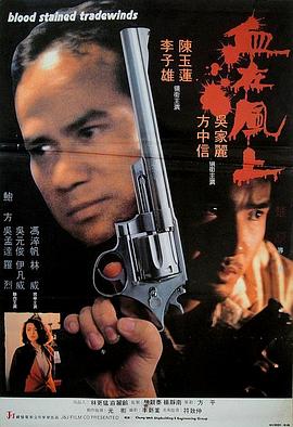 1024xp1024xp爱唯侦察影视海报