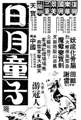 猫的报恩在线观看影视海报