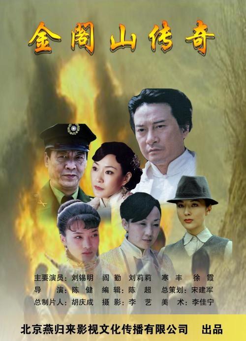 老婆是魔法少女影视海报