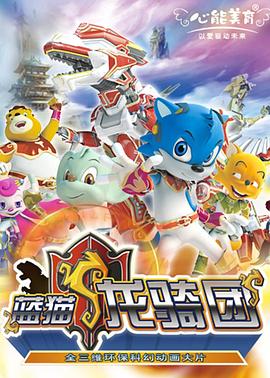 susu91永久域名管理影视海报