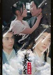 绝色千金在线观看影视海报