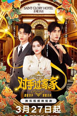 铃原爱蜜莉番号封面大全影视海报