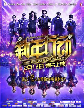 小草莓app影视海报