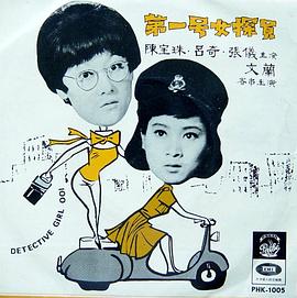 重生之豪门商女影视海报