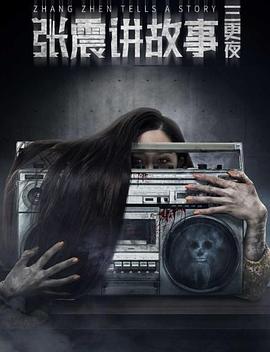 我的亲爹和后爸电视剧影视海报