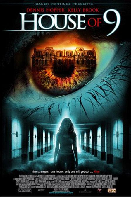 家有喜事2009影视海报