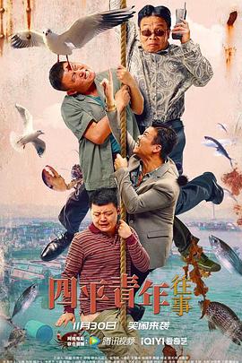 259luxu系列排名影视海报