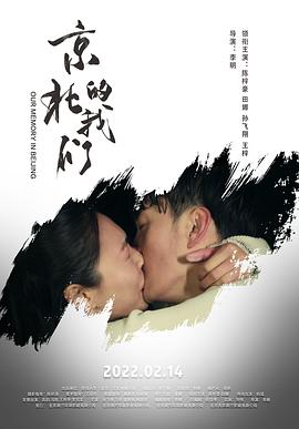 好看的日本3d动漫电影影视海报